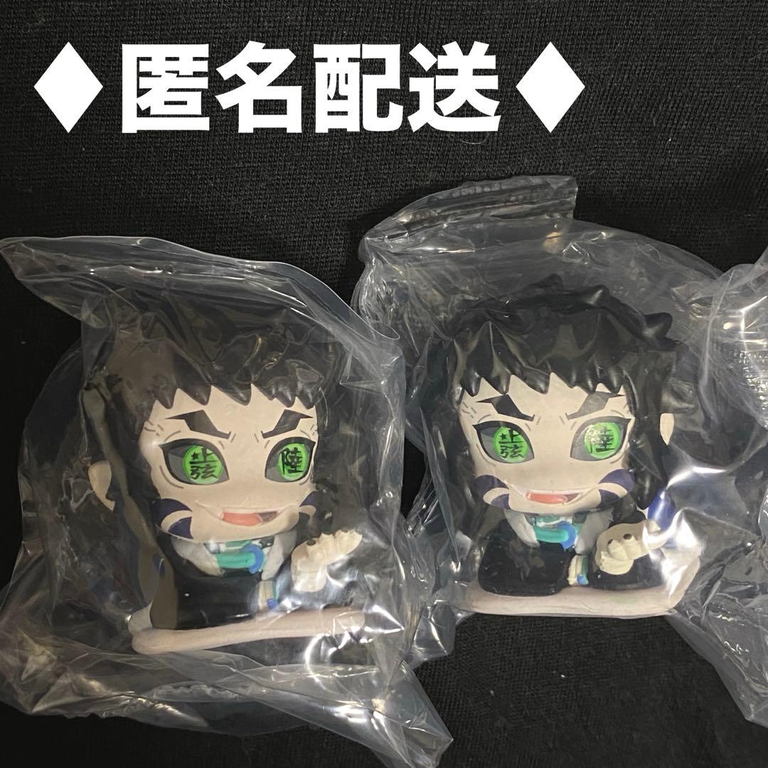 新品】鬼滅の刃 おねむたん 拾弐ノ型【獪岳】 - メルカリ