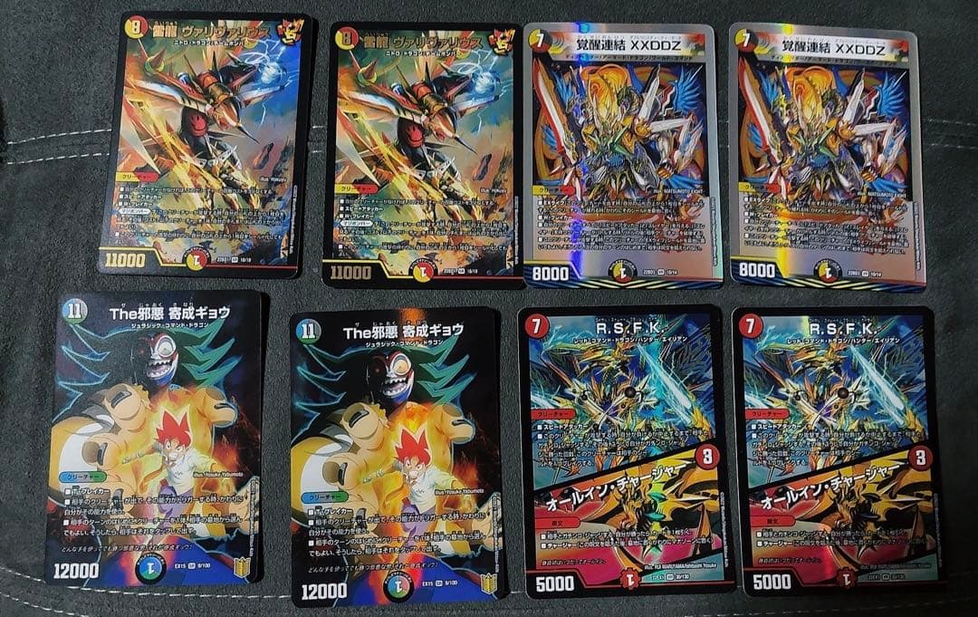 【即発送】ドリームドラゴンデッキ　調整カード付き