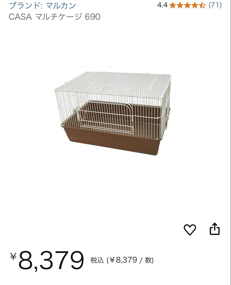 小動物飼育5点セット】ケージ、デジタルサーモ、置き型ヒーター、回し