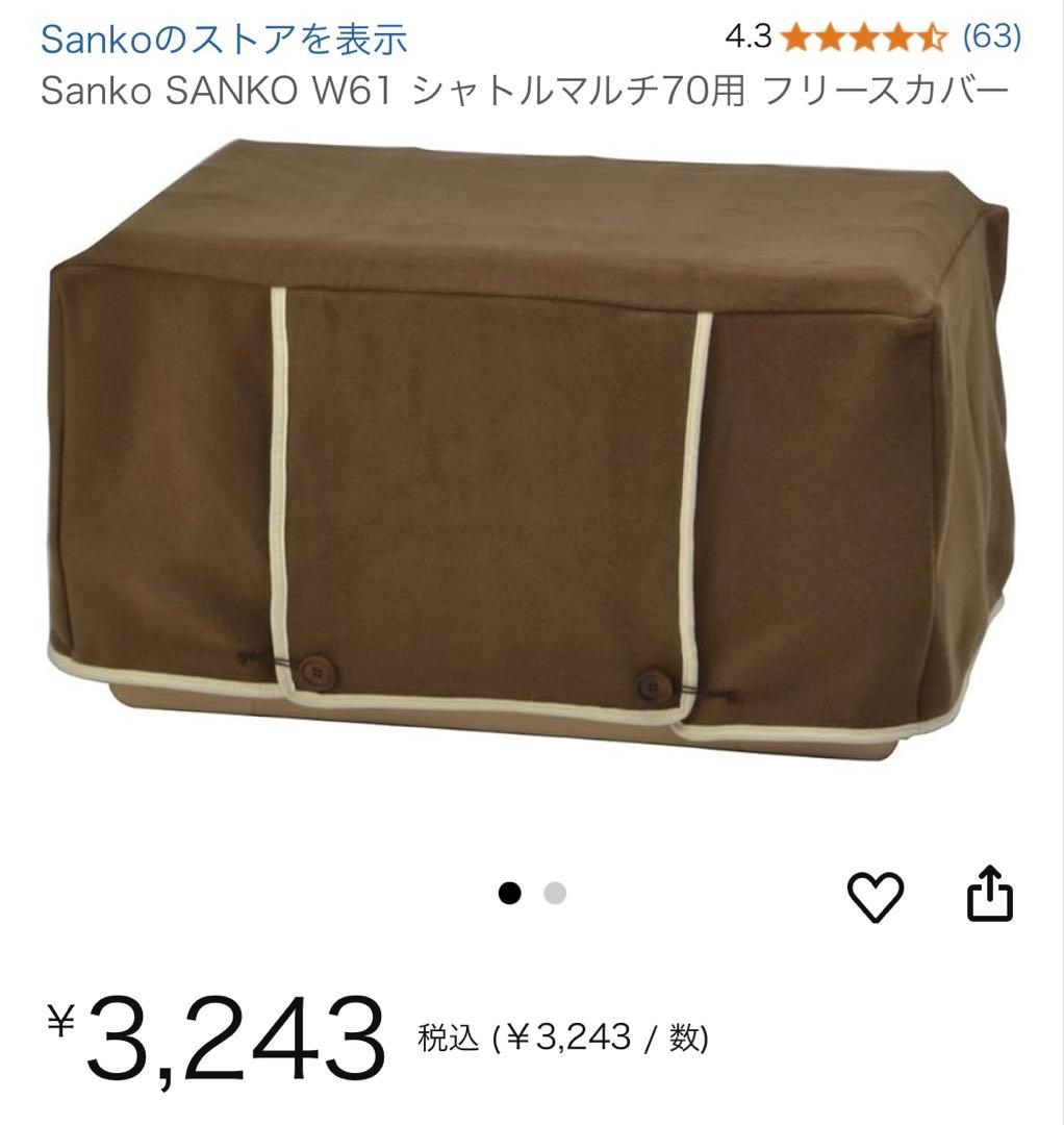 小動物飼育5点セット】ケージ、デジタルサーモ、置き型ヒーター、回し