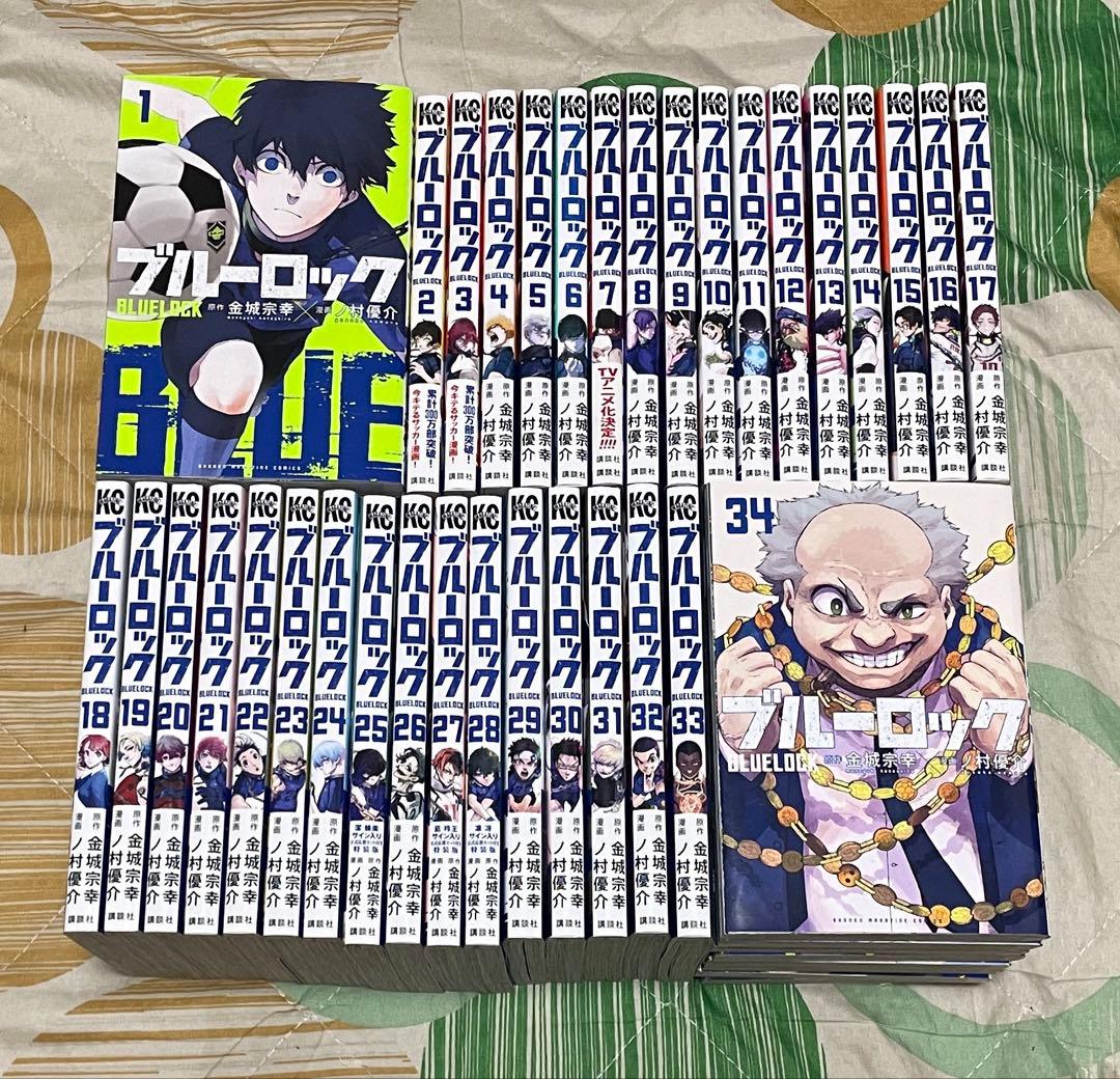 翌日出荷‼️】 ブルーロック 1巻から33巻 最新巻付き 全巻セット