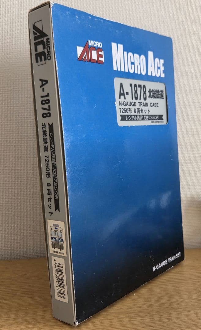 と*わ様 最終値下げ マイクロエース 1878 北総鉄道 7250形 室内灯付き
