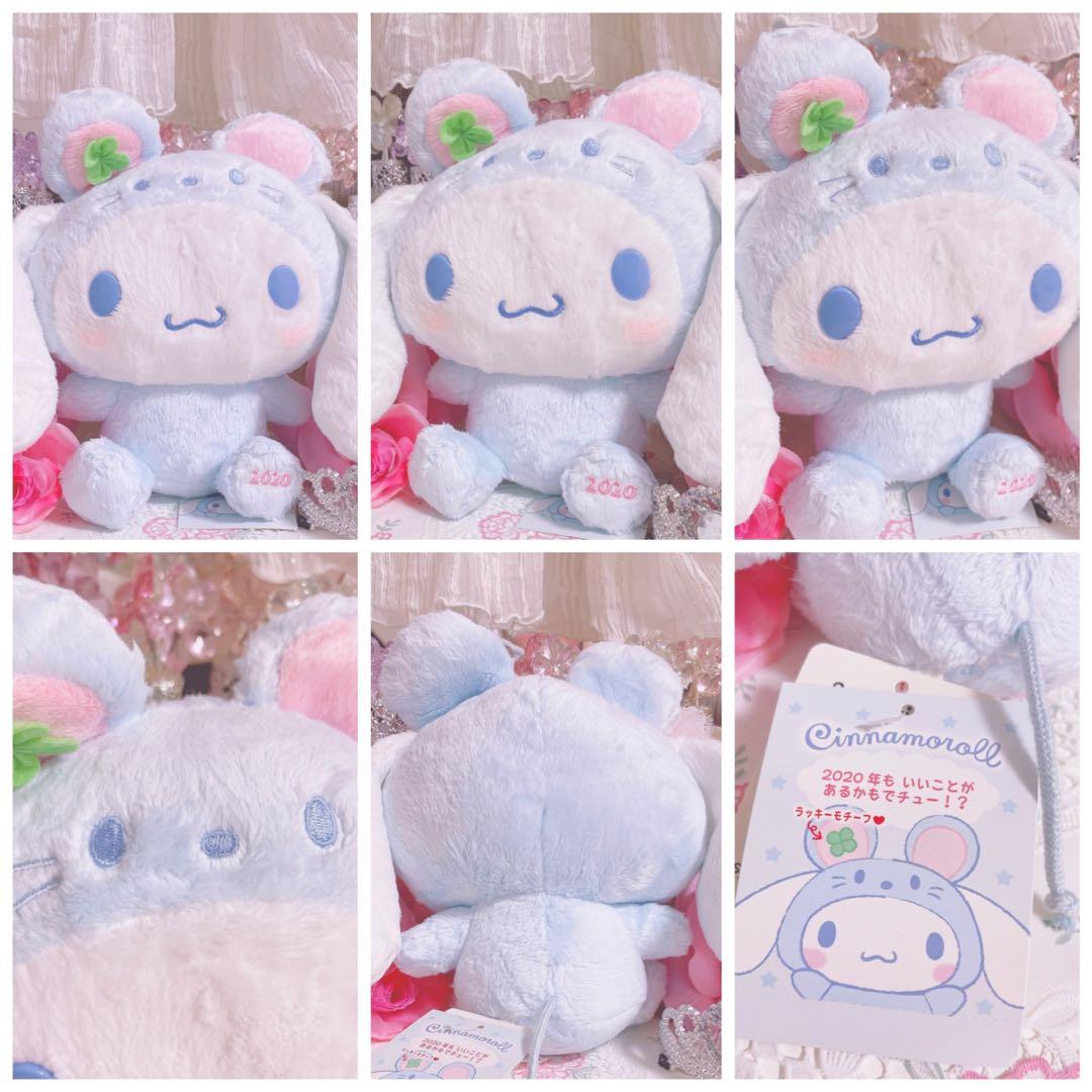 レア♡希少♡シナモロール♡みるく♡ハローキティ♡LIZLISA♡ピンク♡ロリータ