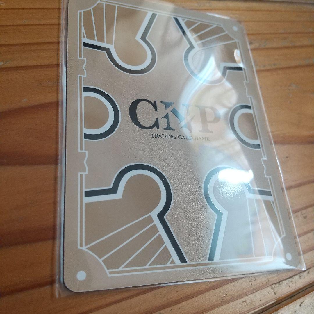 CNPトレカ フェニックス P-RR パラレルレア