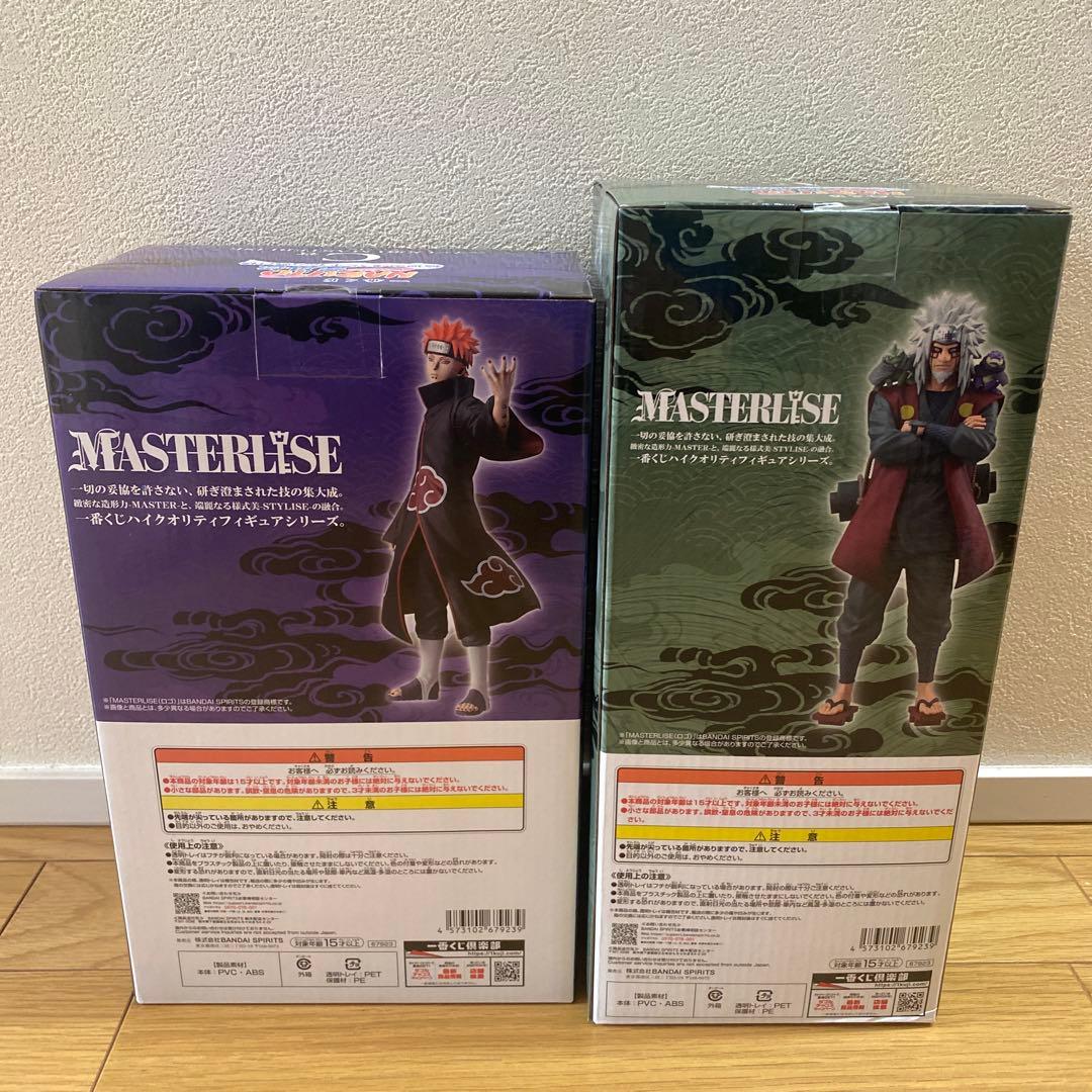 一番くじ NARUTO ナルト C賞 ペイン E賞 自来也 フィギュア セット