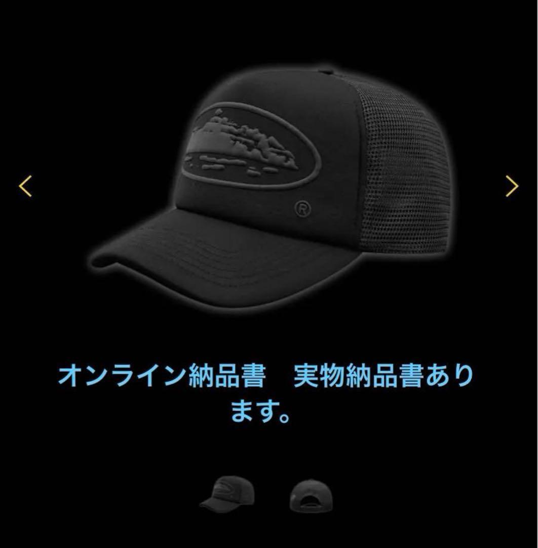 確実正規品 Corteiz メッシュキャップ 新品未使用タグ付き｜確実正規品