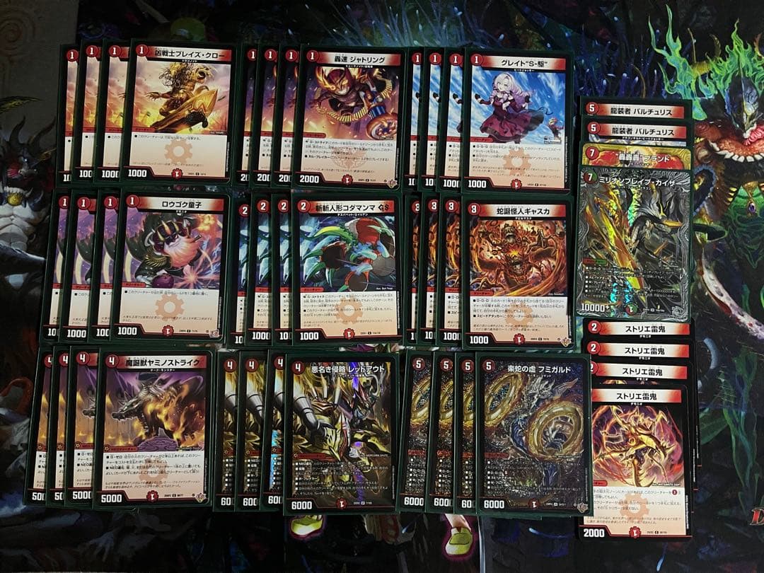 赤単フミガルド 赤単レッドアウト 赤単速攻 デッキ - メルカリ