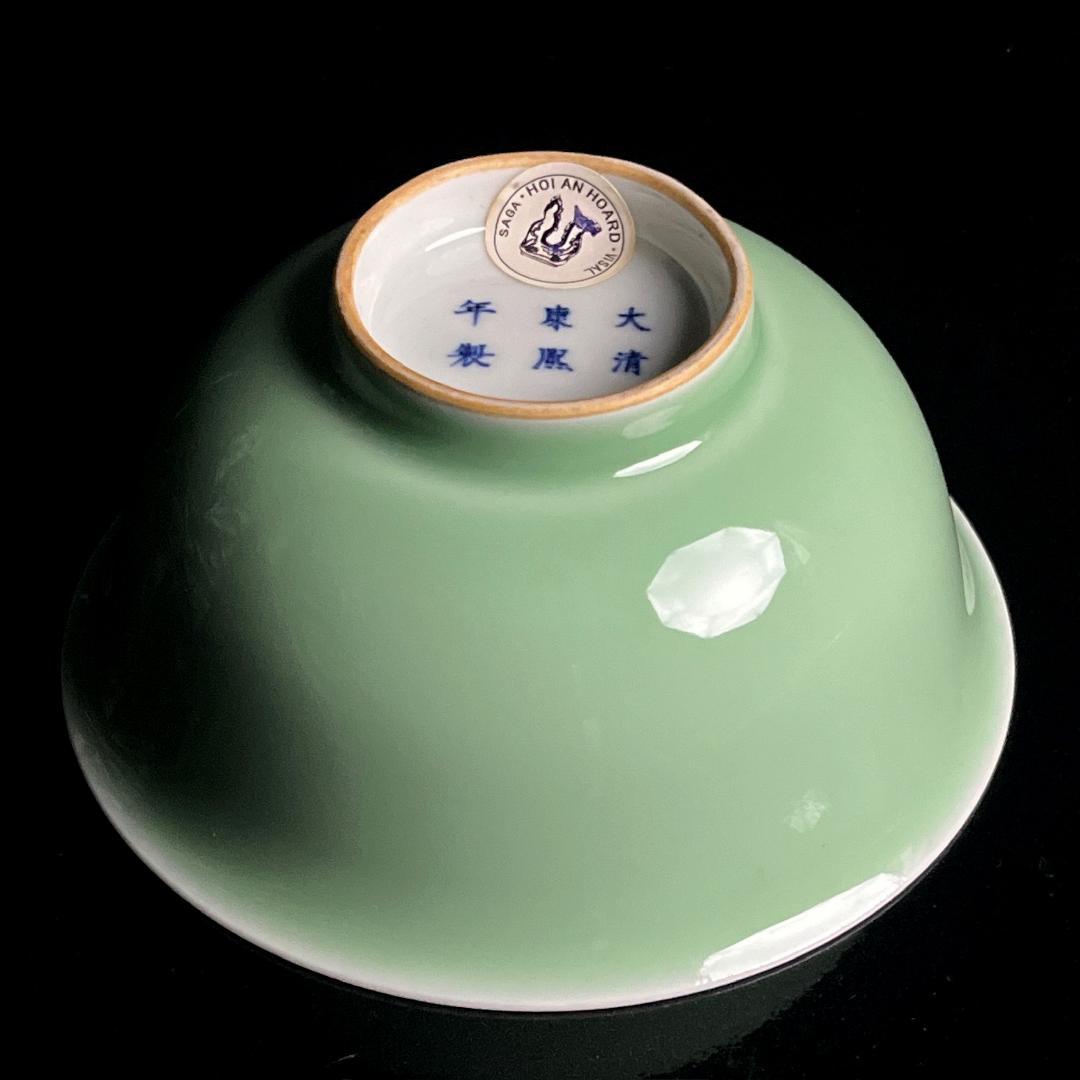 唐物 松緑釉碗 大清康煕年製 款 中国美術 古玩 SN38