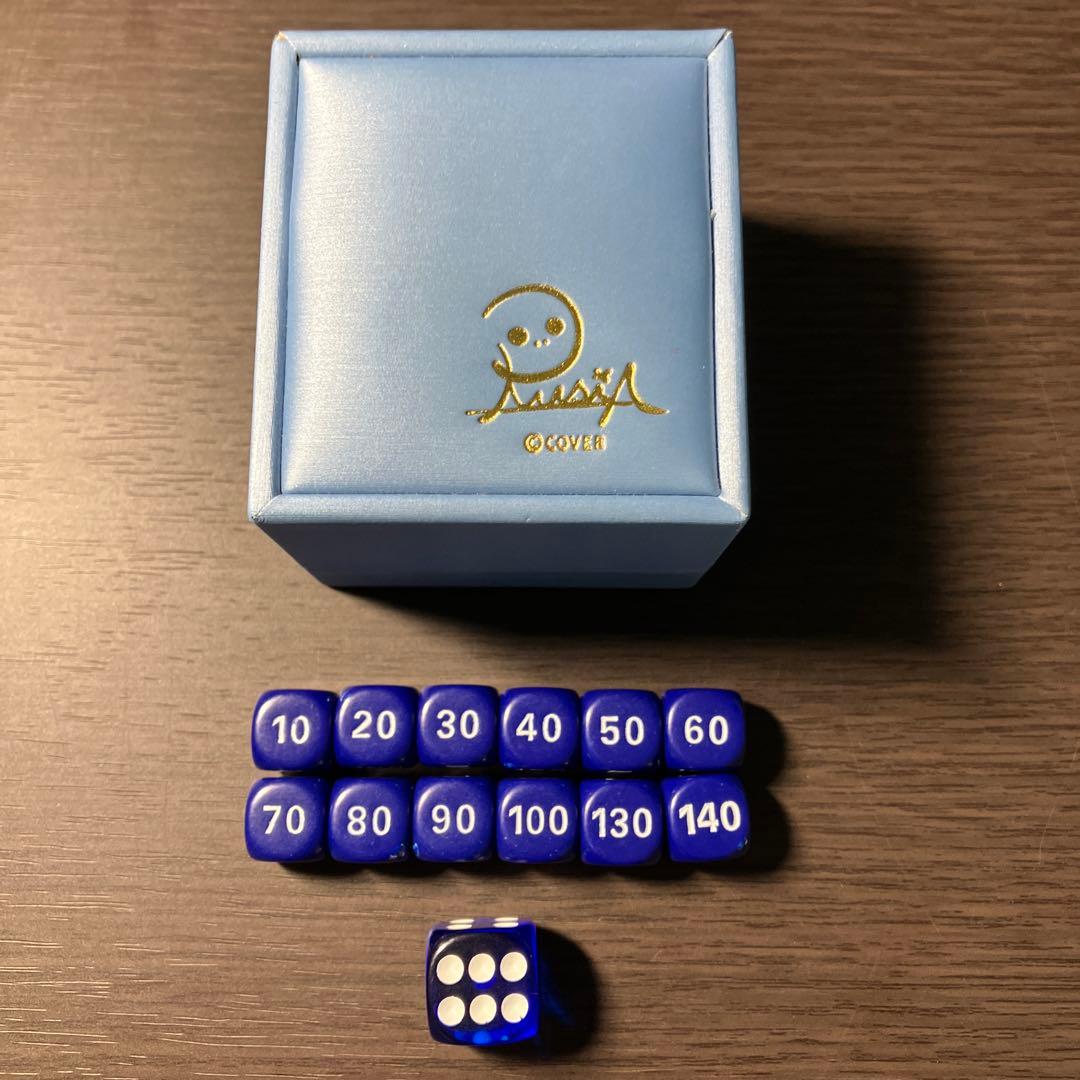 ヨ*ー様 潤羽るしあ　特級セット