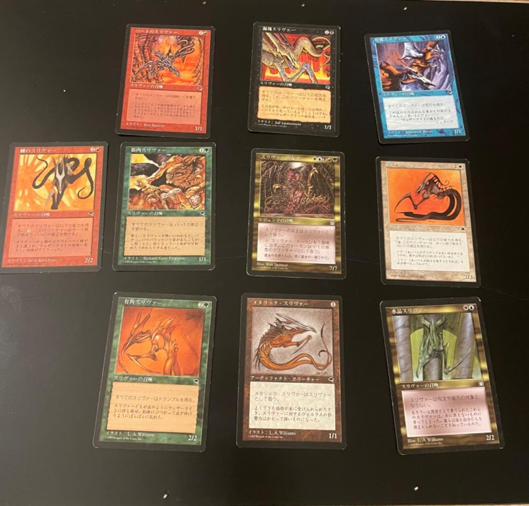 MTG スリヴァーの女王セット お 手頃 価格