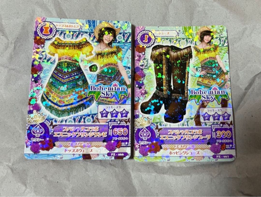 アイカツカード 225枚セット ミニカード4枚