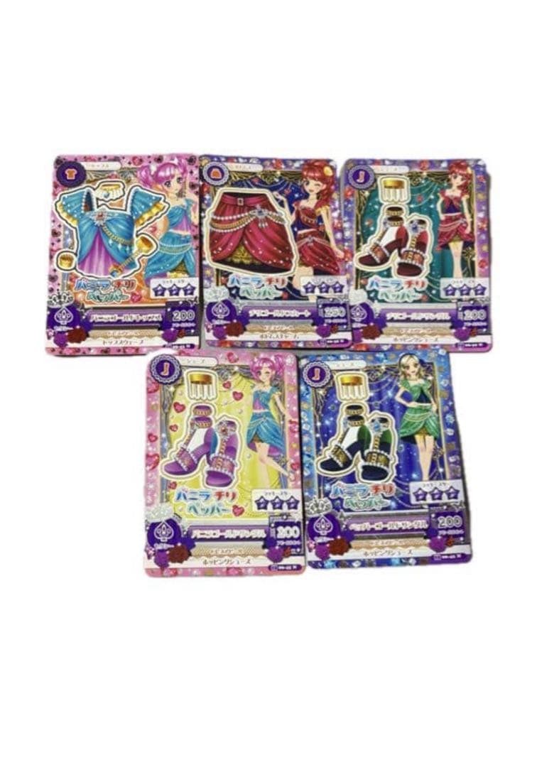 アイカツカード 225枚セット ミニカード4枚