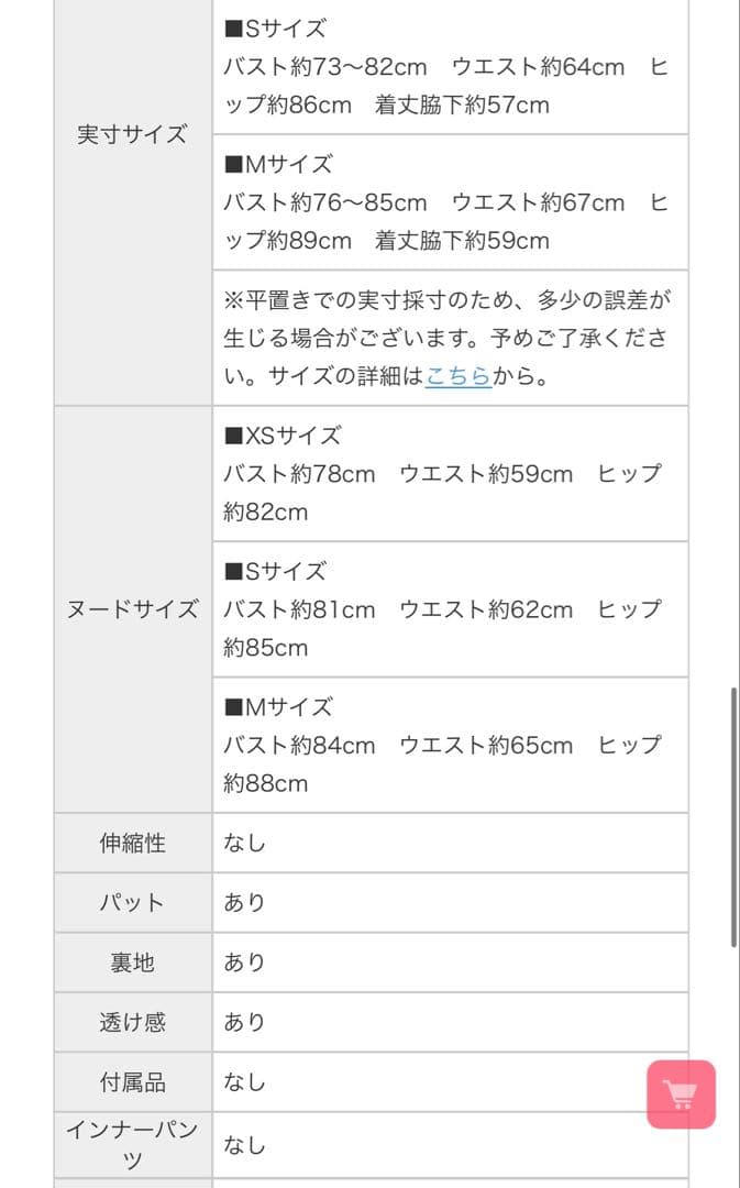 ROBE de FLEURS オフショルダードレス S