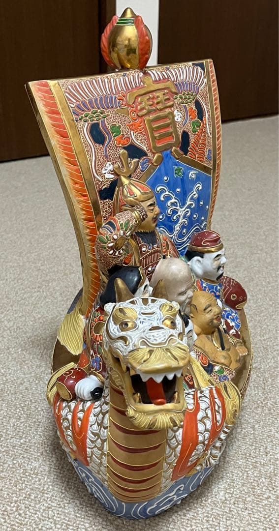九谷焼 八幡窯 七福神 宝船 置物