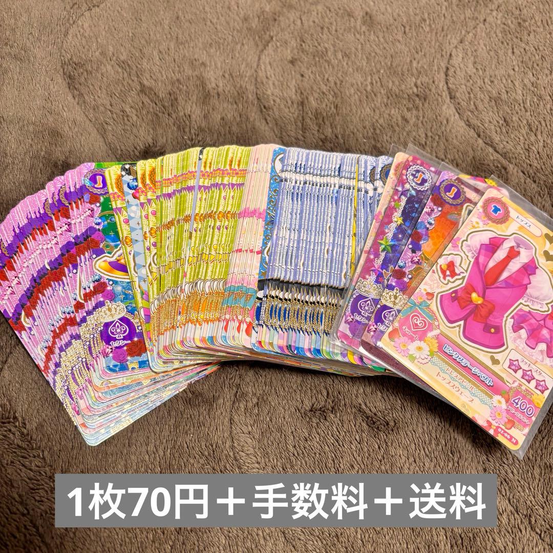 プリパラ コーデチケ SCR CR あろま みかん ガァルル みちる 20コーデ