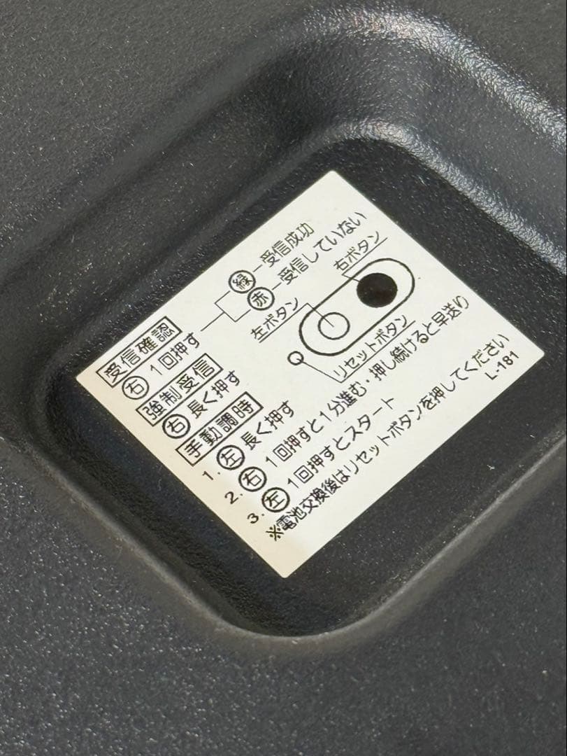 SEIKO DisneyTime ディズニータイム　FW542L電波壁掛け時計