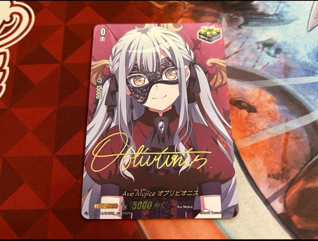 ヴァンガード/竜魂鳴導/EXS/サイン/Ave Mujica オブリビオニス