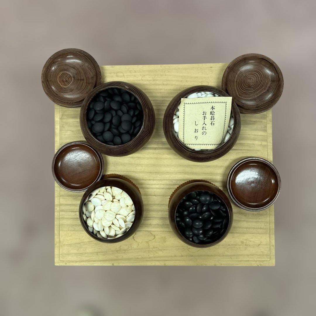 木製囲碁セット 白黒石付き