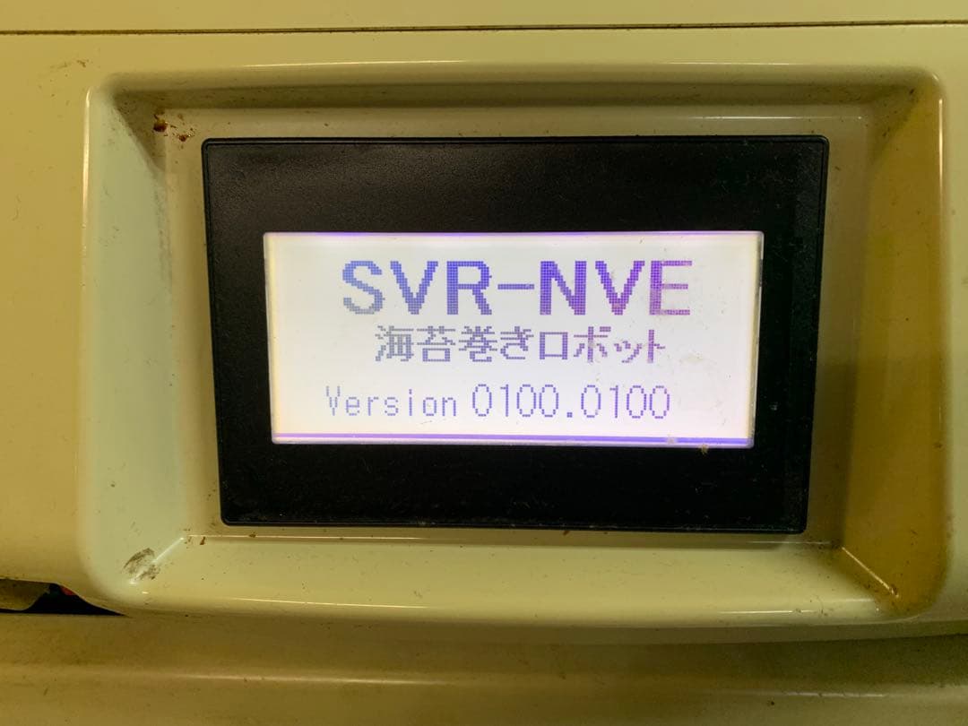 SUZUMO 店舗用機器 中古品 巻き寿司機器 電源OKクリスマスお正月恵方巻き