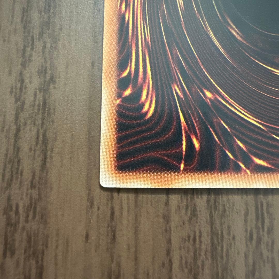 遊戯王 青眼の白龍 ホロ