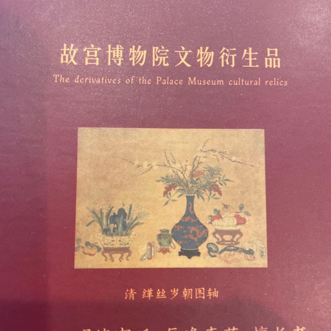 中国美術品 故宮博物院文物遺跡品 金色の花瓶デザイン折りたたみ屏風 漆器