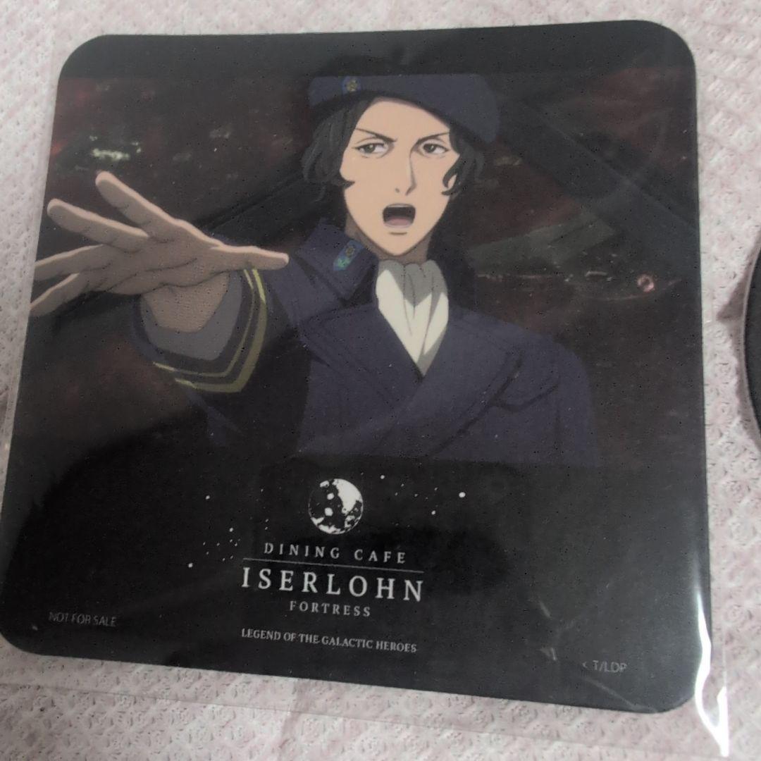 イゼルローンフォートレスドリンク特典コースター 3枚セット - メルカリ