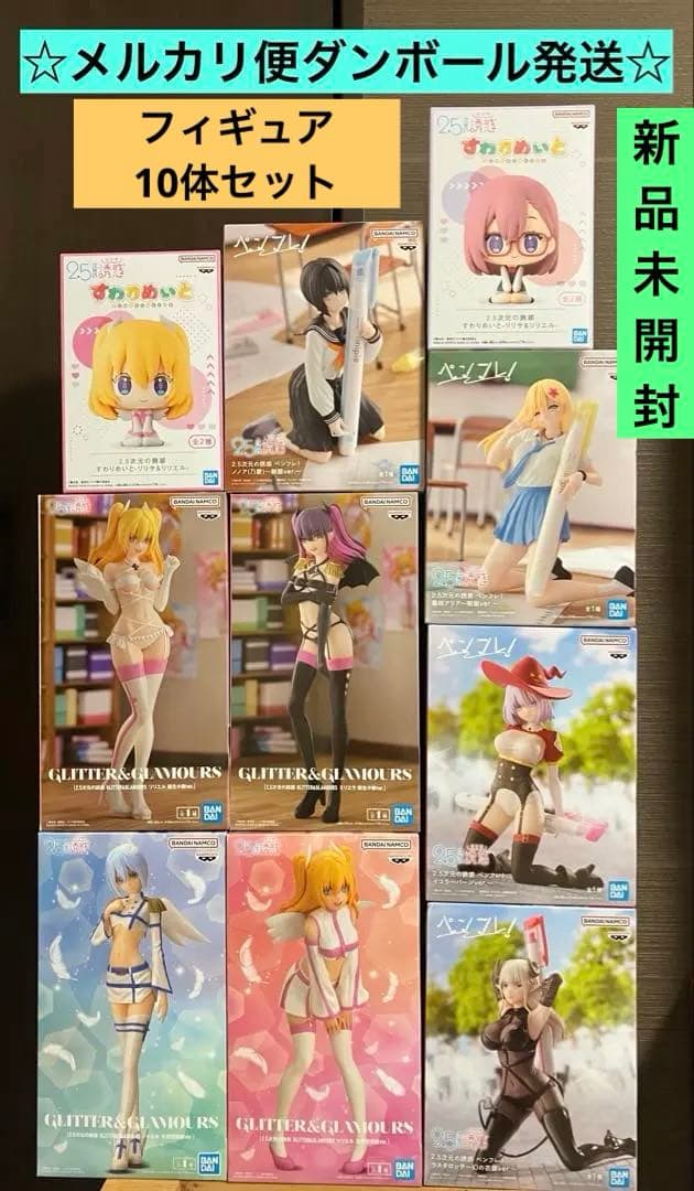 2.5次元の誘惑 フィギュアセット