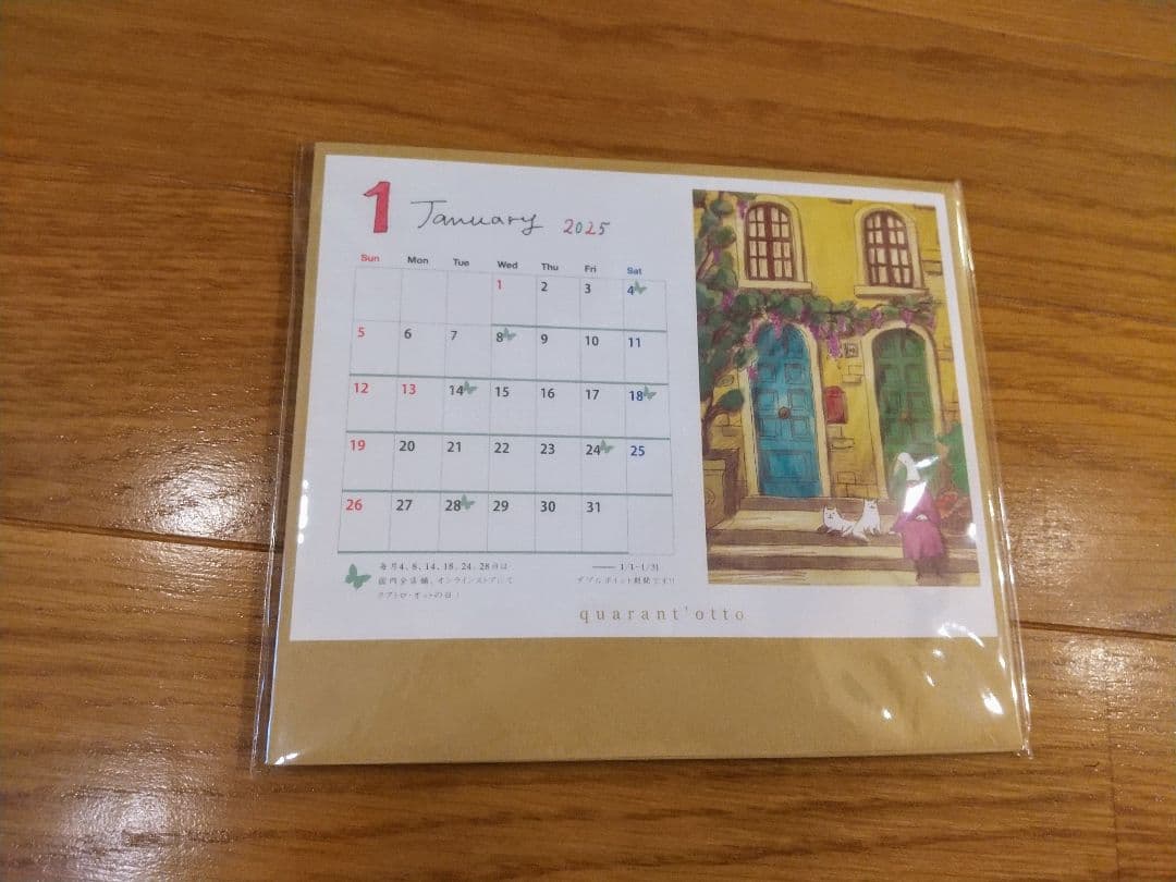 quarant´otto クアラントット 2025 カレンダー 2点セット