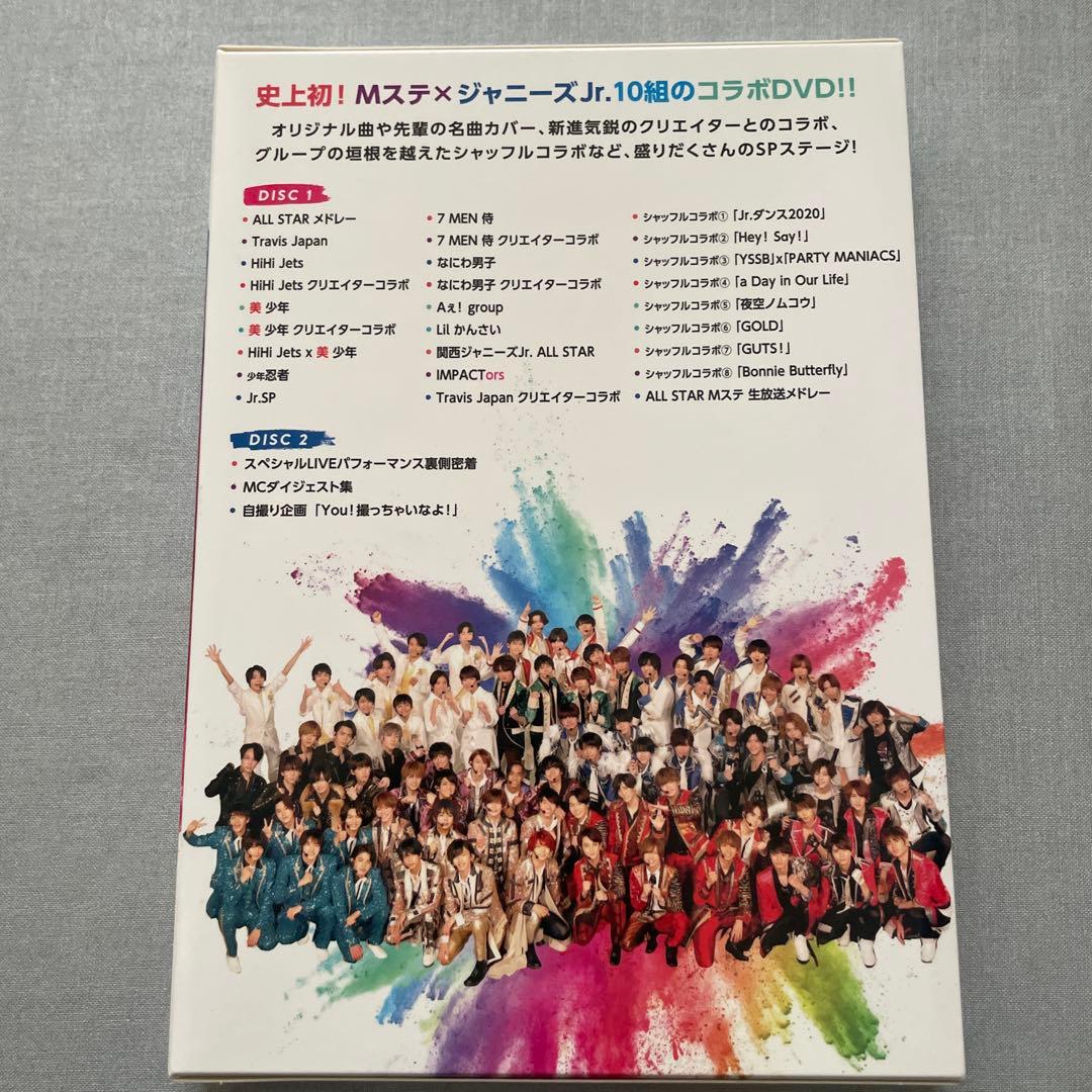 HiHi Jets DVD まとめ BINGO BOOOOOST!! 裸の少年