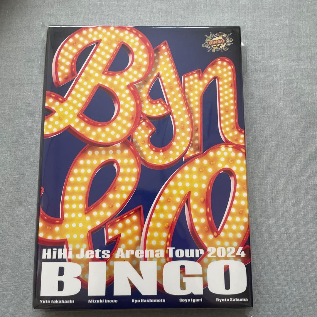 HiHi Jets DVD まとめ BINGO BOOOOOST!! 裸の少年