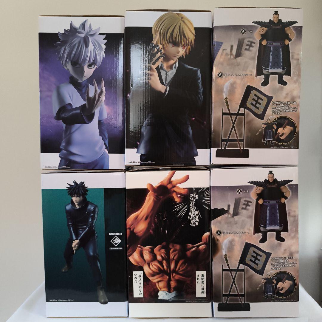 Grandista キルア 伏黒恵 クラピカ 範馬勇次郎 王騎将軍 ＆ 武器