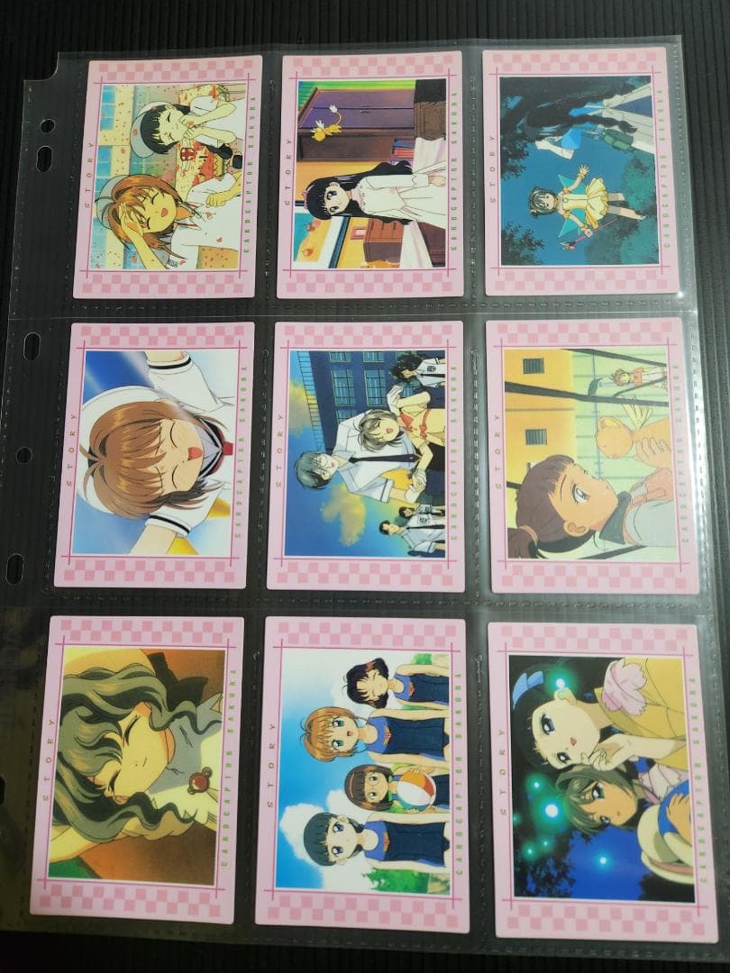 カードキャプターさくら トレカ1 (初版) フルコンプ+専用バインダー+カード