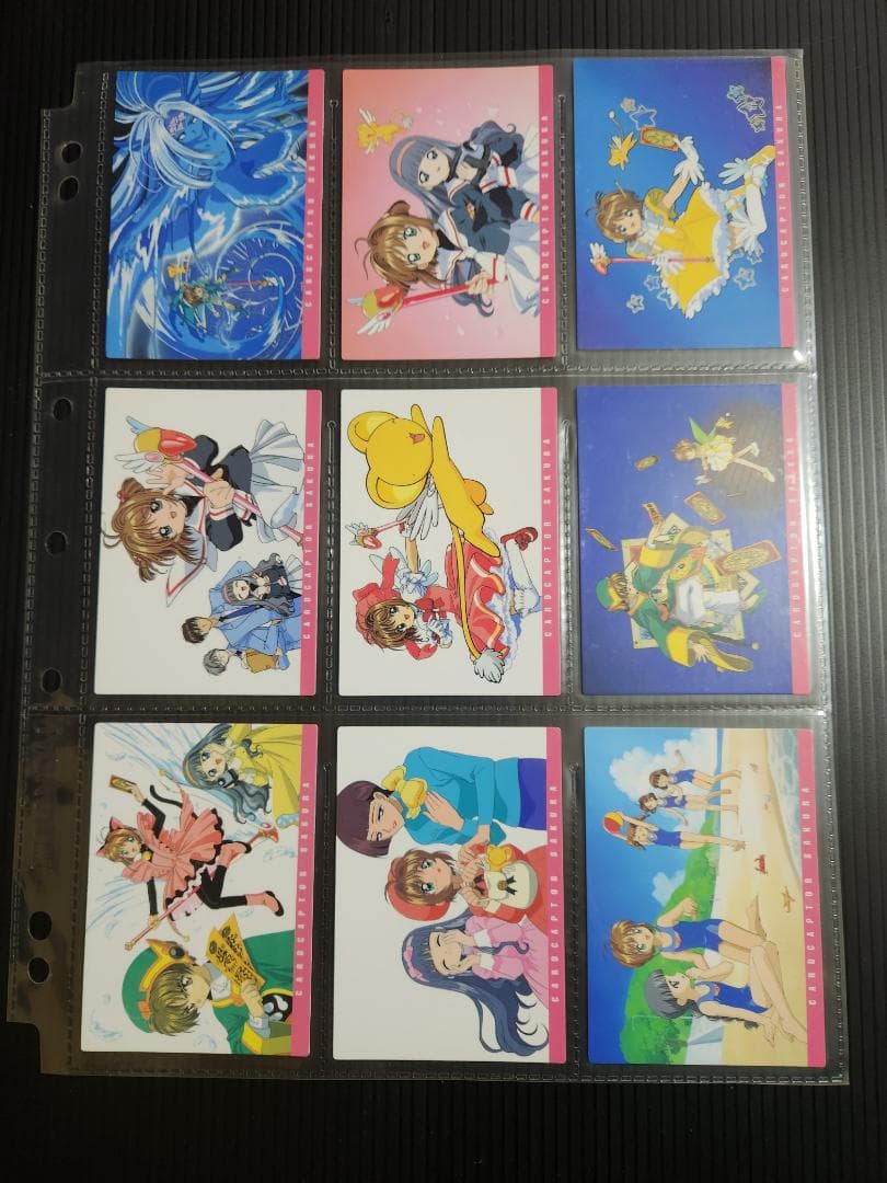 カードキャプターさくら トレカ1 (初版) フルコンプ+専用バインダー+カード