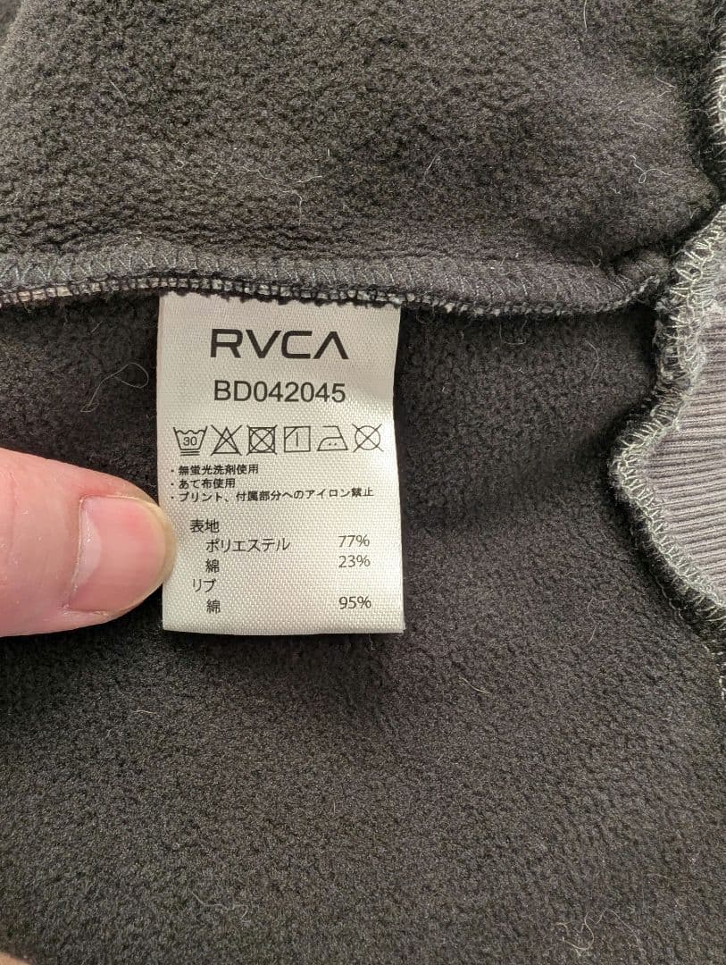RVCA セットアップパーカー　スウェット　撥水・防水　L ペーズリー
