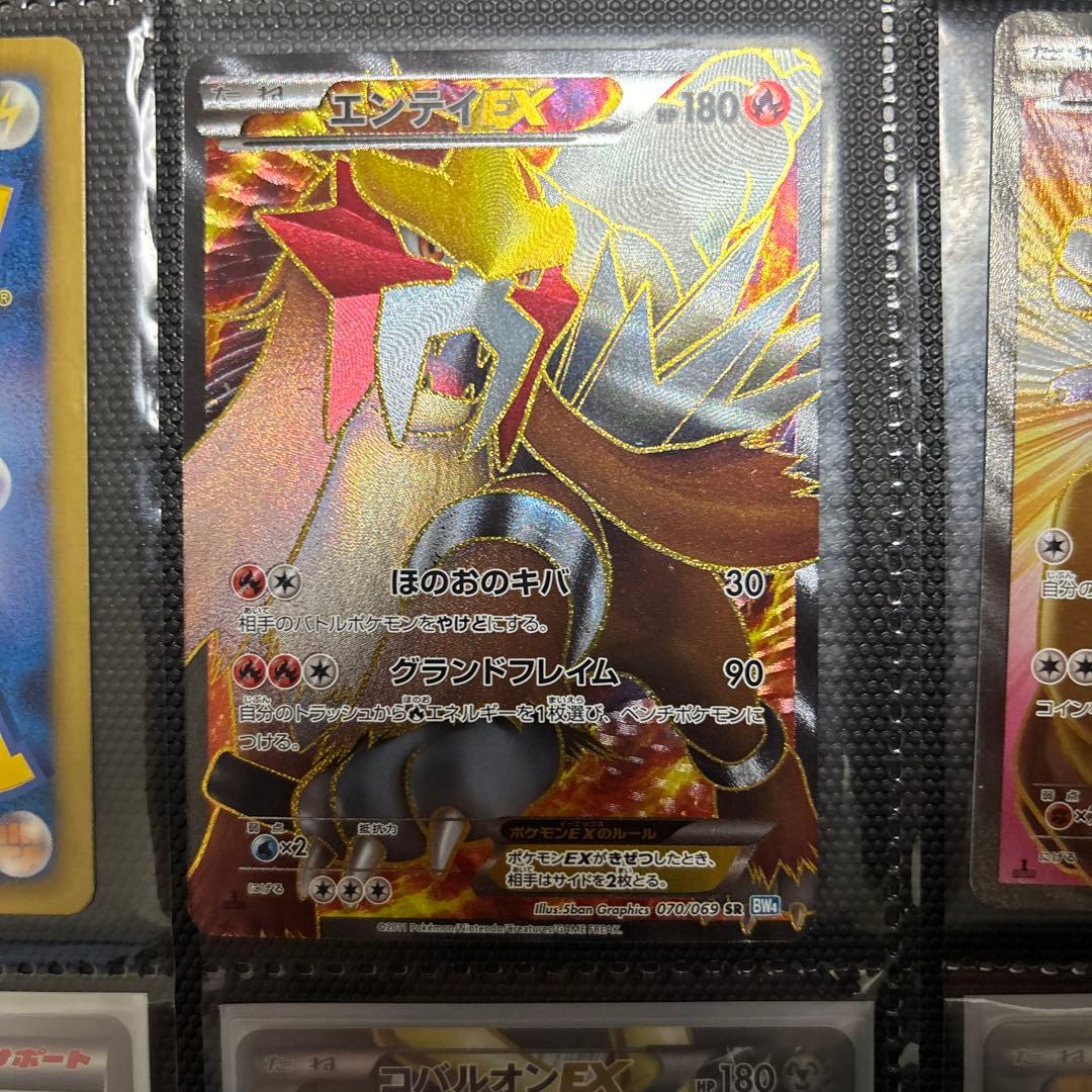 ポケモンカード 9枚セット カイリキーEX ゲンガー