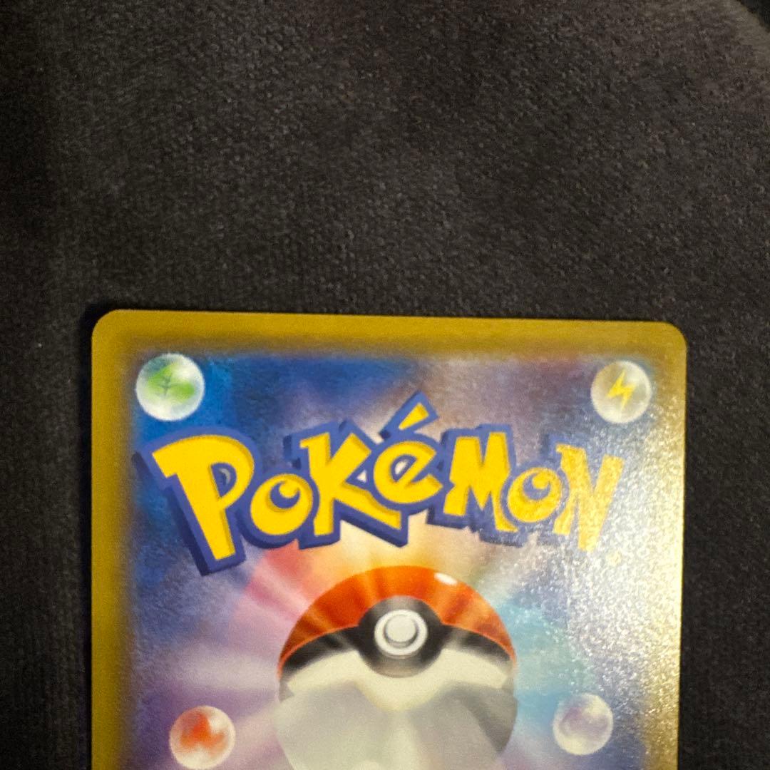 ポケモンカード レックウザV SA