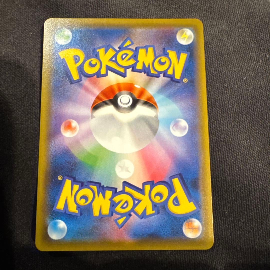 ポケモンカード レックウザV SA