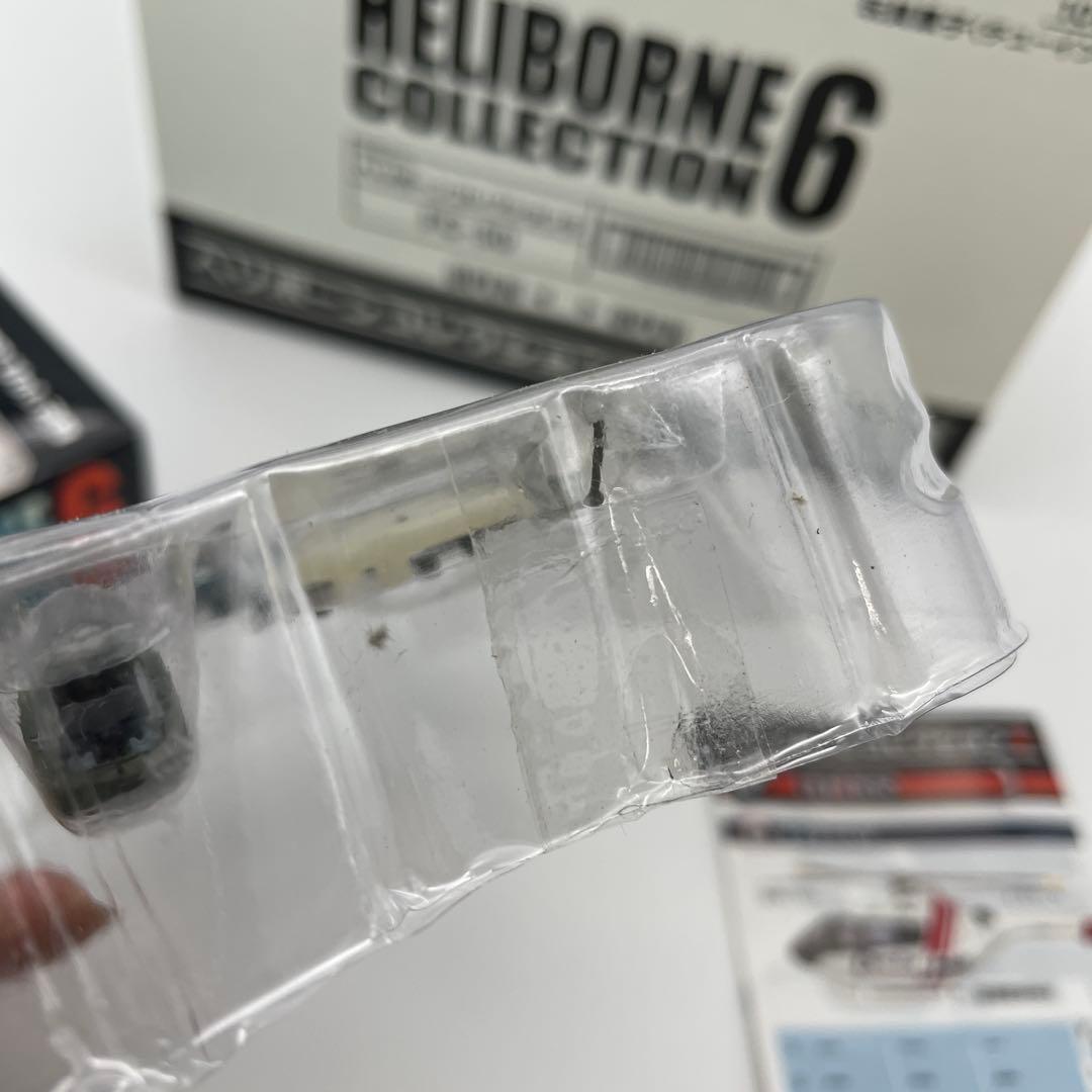 【N8】11個セット　へリボーンコレクション 6　ワークショップ Vol.29