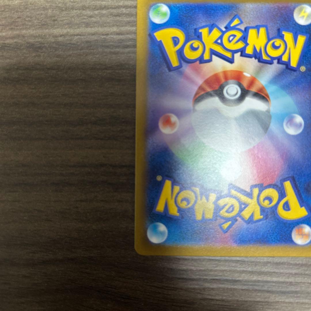 (最終値下げ)カトレア SR S6K 漆黒のガイスト 080/070