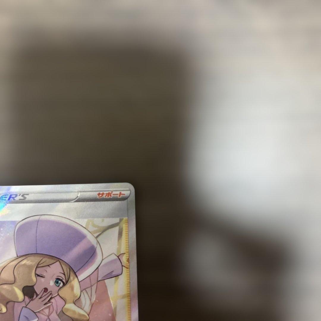 (最終値下げ)カトレア SR S6K 漆黒のガイスト 080/070