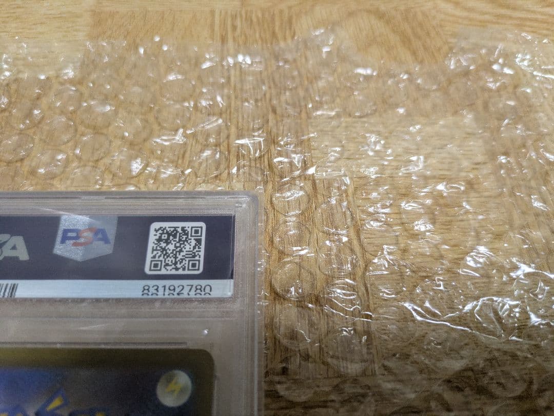 ナンジャモsar psa10 096/071 ローダー付き