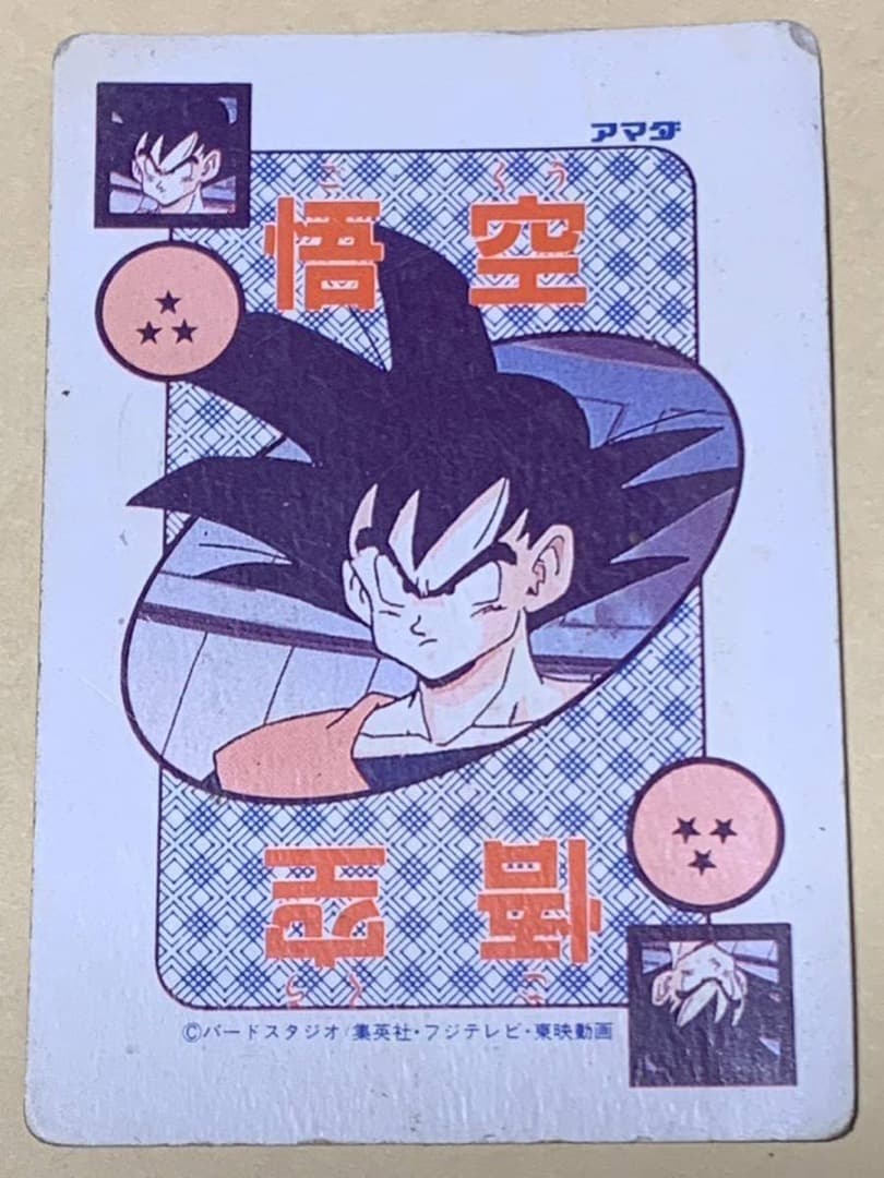 現品限り】ドラゴンボール カードダス 354 いけっ！クリリン アマダ