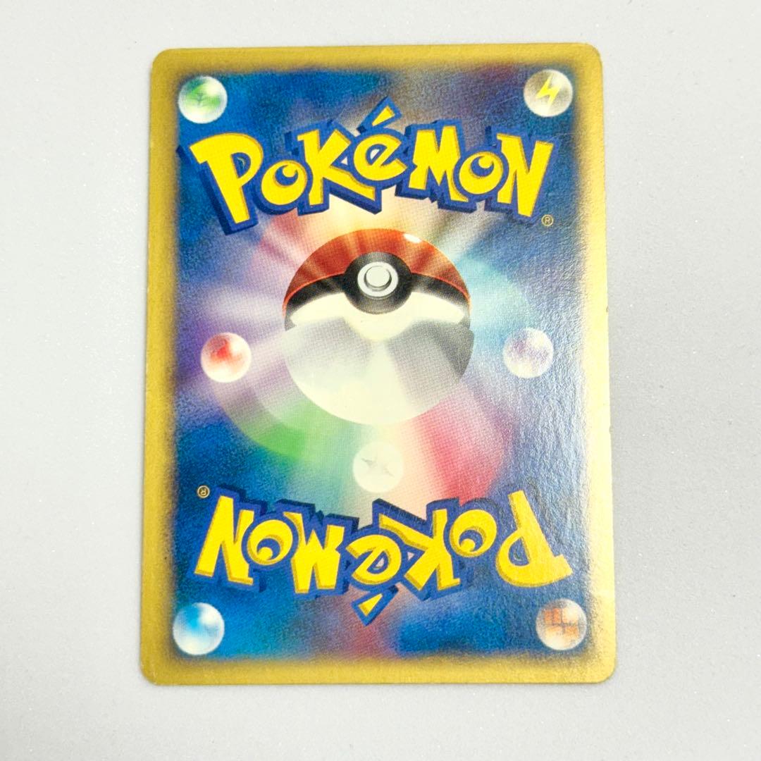 ツクシのハッサム ポケモンカード