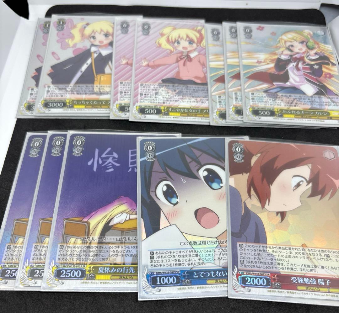 ヴァイス　フルホイルデッキ　きんいろモザイク