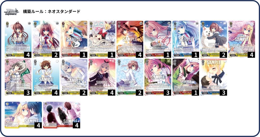 D.C. ダ・カーポ＆Dal segno 枝扉 - メルカリ