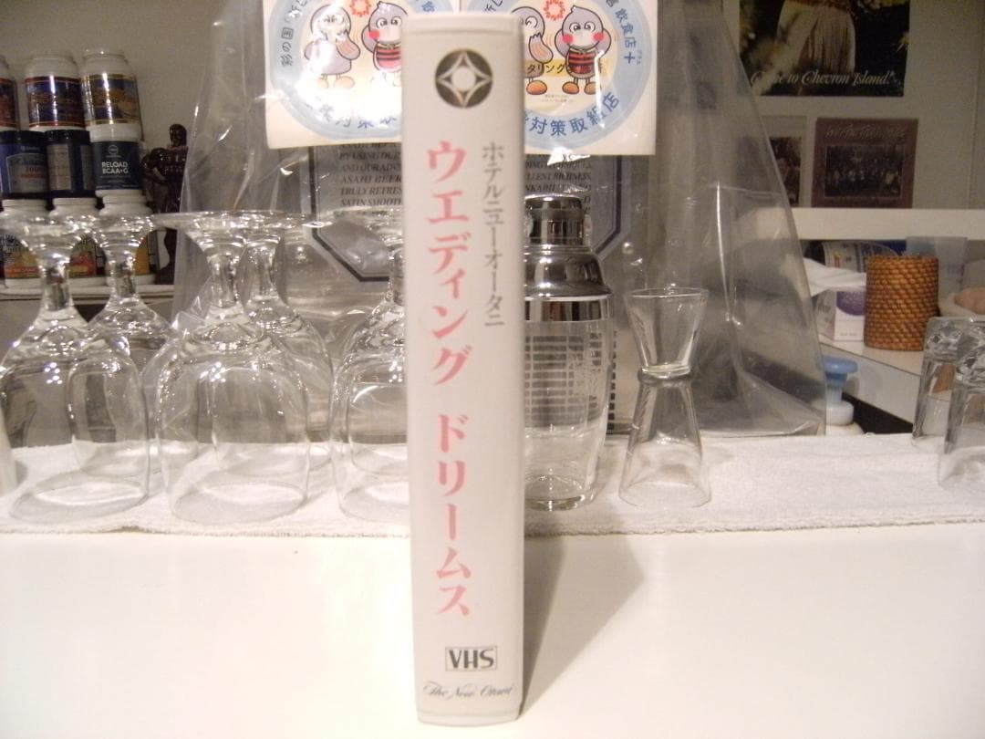 ビデオ★90年代★結婚式 式場 ホテルニューオータニ ウエディング ドリームス