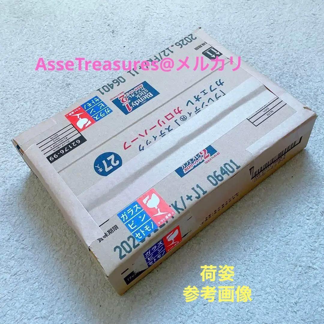 完全未使用品 ヴィンテージ 当時物 マルゼン ロボコップ3 オート9