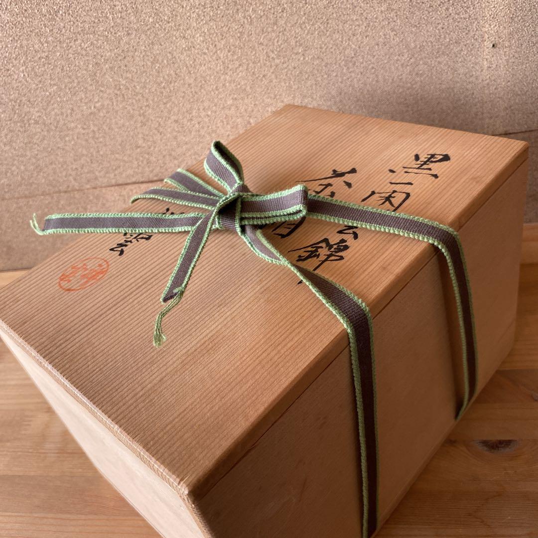 【茶道具】祥雲造　黒一閑雲錦茶箱　○