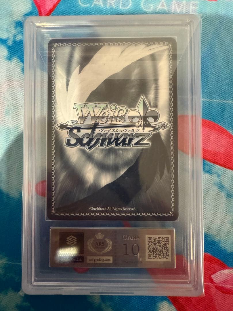 ヴァイスシュヴァルツ　大鳳　SP ARS10 鑑定書付　アズールレーン