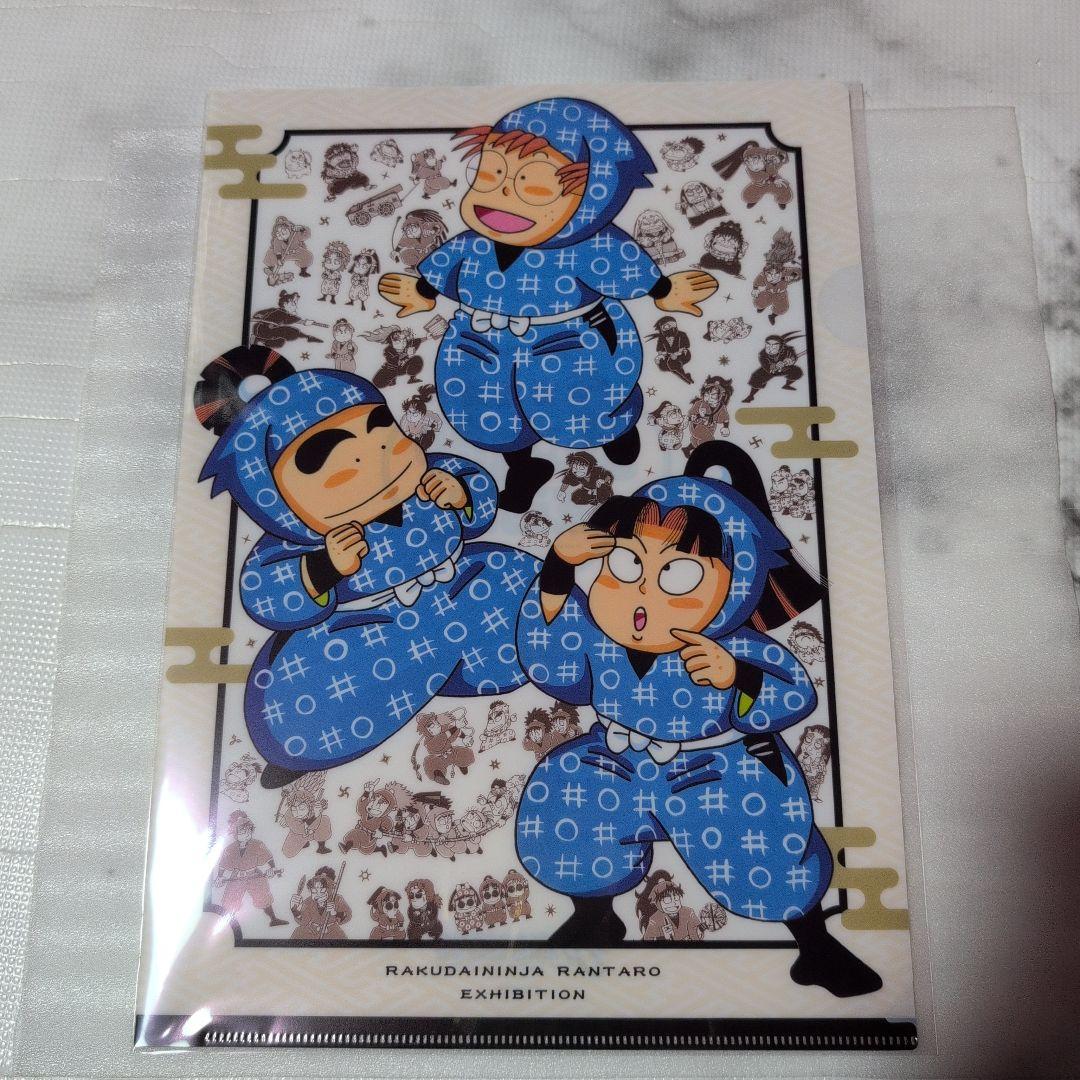 忍たま乱太郎 原画展 クリアファイル 一年生 乱太郎 きり丸 しんべヱ